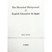 The Historical Background of English Education in Japan [単行本]