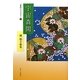 宇宙森閑―林彰子歌集(星座ライブラリー〈8〉) [単行本]