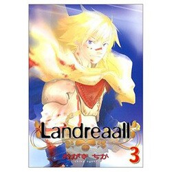 Landreaall 3（IDコミックス ZERO-SUMコミックス） [コミック]