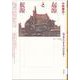 起源と根源―カフカ・ベンヤミン・ハイデガー(ポイエーシス叢書〈1〉) [全集叢書]