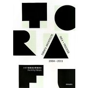 TORAFU ARCHITECTS IDEA+PROCESS 2004-2011―トラフ建築設計事務所のアイデアとプロセス [単行本]