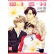 WISH(新書館ディアプラス文庫) [文庫]