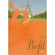 だいじょうぶ!フランス語 [単行本]