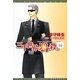 三千世界の鴉を殺し〈16〉(ウィングス文庫) [文庫]