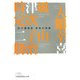 最強の横綱―私の履歴書(日経ビジネス人文庫) [文庫]
