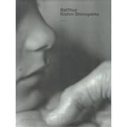 Balthus Kishin Shinoyama [単行本]