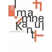 カント 新装版 [全集叢書]