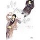 off you go(幻冬舎ルチル文庫) [文庫]