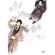 off you go(幻冬舎ルチル文庫) [文庫]