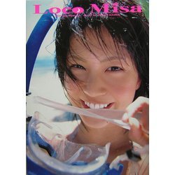 ヨドバシ.com - Loco Misa―安田美沙子写真集 [単行本] 通販【全品無料配達】