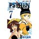PSYREN-サイレン 7（ジャンプコミックス） [コミック]
