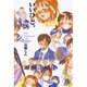 いいひと。<18>(コミック文庫（青年）) [文庫]