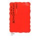 ジャガイモのきた道―文明・飢饉・戦争(岩波新書) [新書]