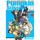 Pumpkin　Scissors（10）(KCデラックス) [コミック]