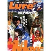 ルアーマガジン・ザ・ムービー vol.1[DVD]