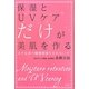 保湿とUVケアだけが美肌を作る―まず全身の健康管理を忘れないで [単行本]