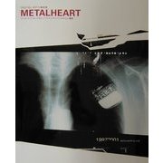 METALHEART [単行本]