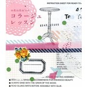 m&m&m'sのコラージュレッスン [単行本]