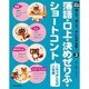 光村の国語読んで、演じて、みんなが主役! 3 [単行本]
