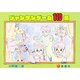 ジャンケンゲーム110番 [単行本]