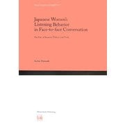 Japanese Women's Listening Behavior in Face-to-face Conversation:The Use of Reactive Tokens and Nods(Hituzi Linguistics in English) [単行本]