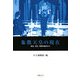象徴天皇の現在―政治・文化・宗教の視点から [単行本]