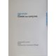 THE STUDY OF COMME des GARCONS [単行本]