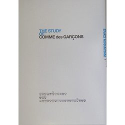 the study of comme des garcons