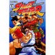 ストリートファイターザ・コミック VOLUME1 [単行本]