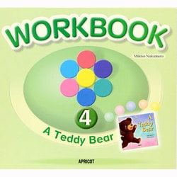WORKBOOK 4 [単行本]