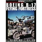 ボーイングB-17フライングフォートレス（世界の傑作機スペシャル・エディション Vol. 4） [ムックその他]