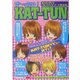 ぜーッたい!KAT-TUN [単行本]