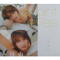 bright eyes―南佳也写真集 [単行本]