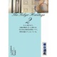 東京遺産 第2巻[DVD] [ムックその他]