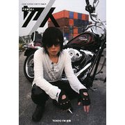 不定期/切人〈vol.1〉 [単行本]