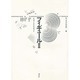 フィギュール〈2〉(叢書 記号学的実践〈11〉)