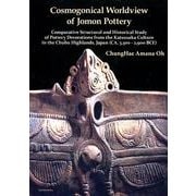 Cosmogonical Worldview of Jomo [単行本]