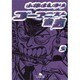 ゴーマニズム宣言 5（幻冬舎文庫 こ 2-9） [文庫]