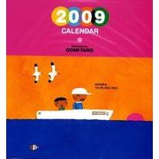 五味太郎ポストカードカレンダー 2009 [単行本]