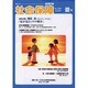 社会保障 389(2003年夏号) [単行本]