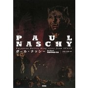 ポール・ナッシー―ヨーロッパ悪趣味映画の王者 [単行本]