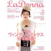 ラドンナ原宿 vol.2(SUMMER2010) [単行本]