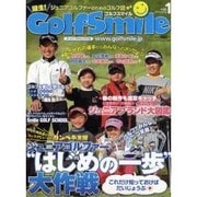 ゴルフスマイル vol.1 (2010 spring)－ジュニアゴルファーのためのゴルフ誌（ヤエスメディアムック 269） [ムックその他]