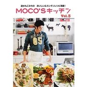 MOCO'Sキッチン〈Vol.3〉―速水もこみちのおいしい&カンタンレシピ満載!(日テレBOOKS) [単行本]