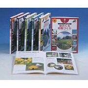 S 虫のいる場所図鑑 5巻 [単行本]