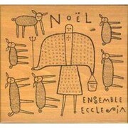ノエル[CD]