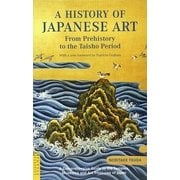A History of Japanese Art―日本の美術 [単行本]