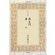 羅生門・鼻他(日本名作選〈6〉―大正の文豪編) [単行本]