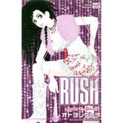 Rush－Sugar&Spice4（カルト・コミックス sweetセレクション） [コミック]