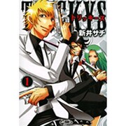 TRICKYS 1（ジュディーコミックス クリエ） [コミック]